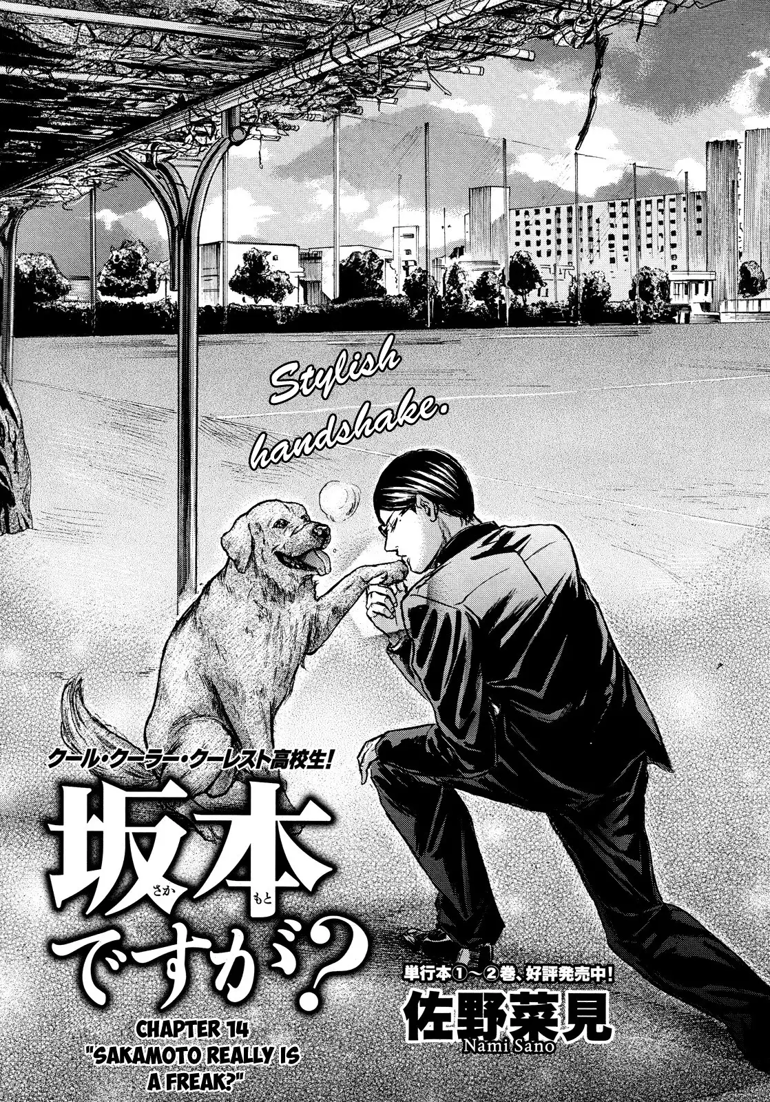 Sakamoto desu ga? Chapter 14 1